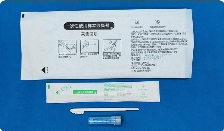 93050V DNA口腔采样套装