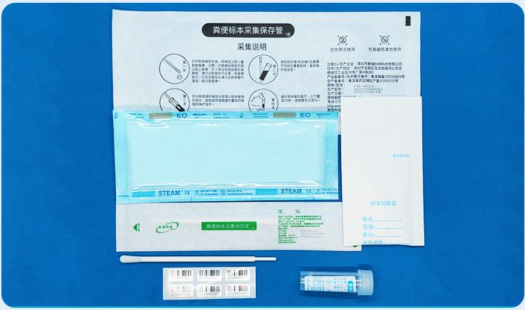 93050W 粪便标本采样套装
