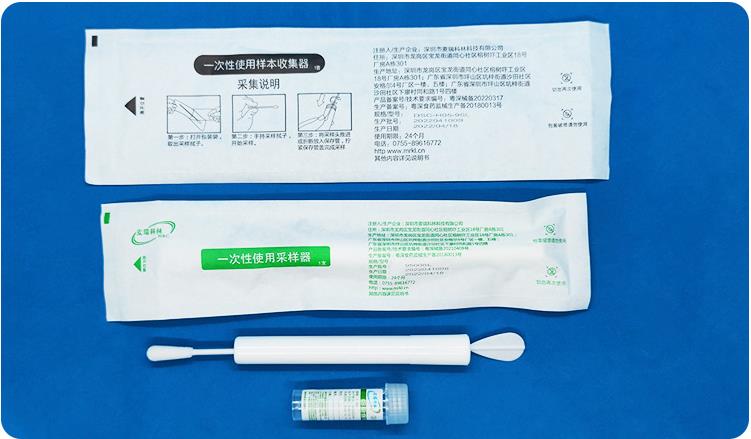 95000L HPV宫颈采样套装