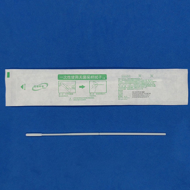 93050型咽拭子