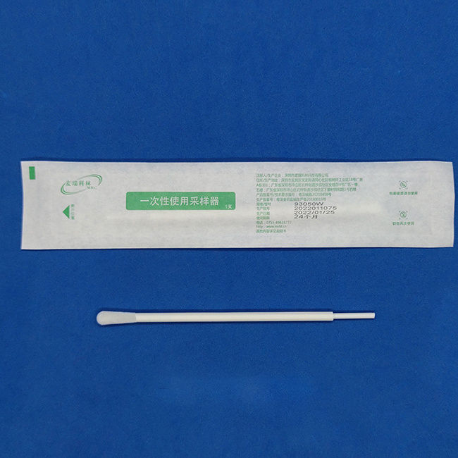 93050W型粪便样本采集拭子