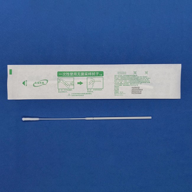 96000病毒/流感采样鼻拭子
