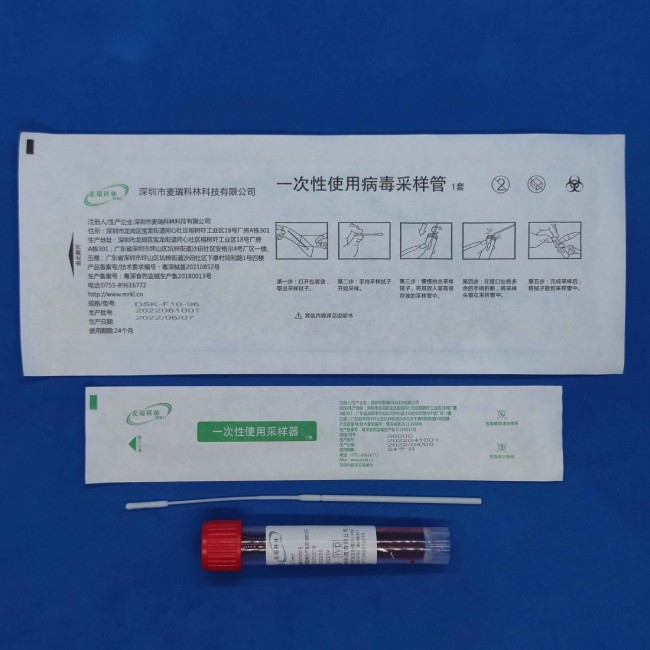 96000 非灭活病毒采样管