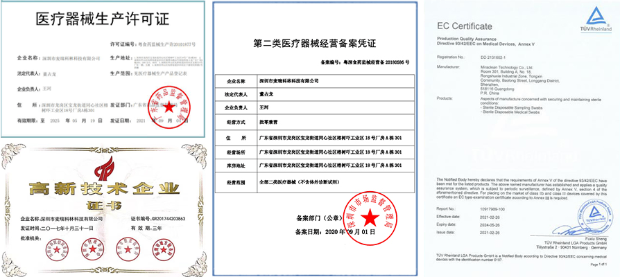 GMP车间