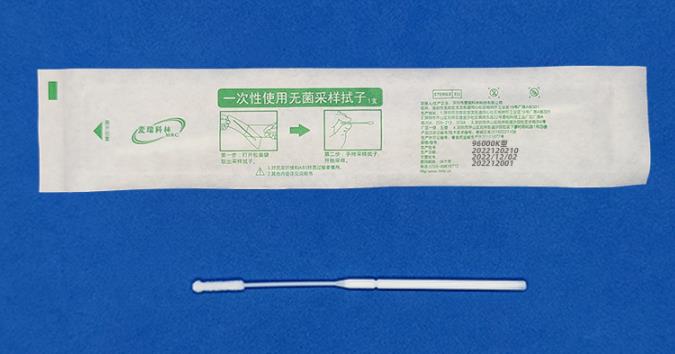 一次性使用无菌采样拭子