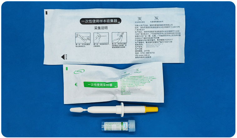 男性HPV取样套装参数