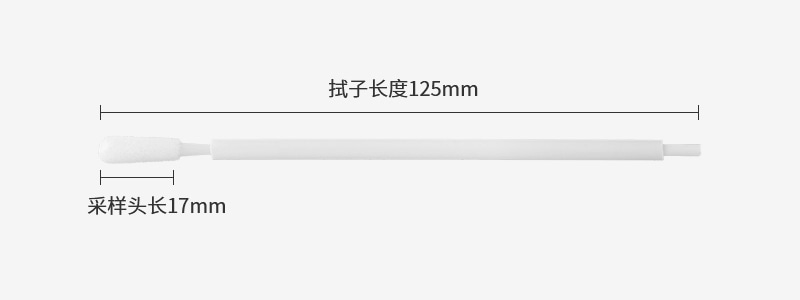 93050W推杆式生物物证棉签参数