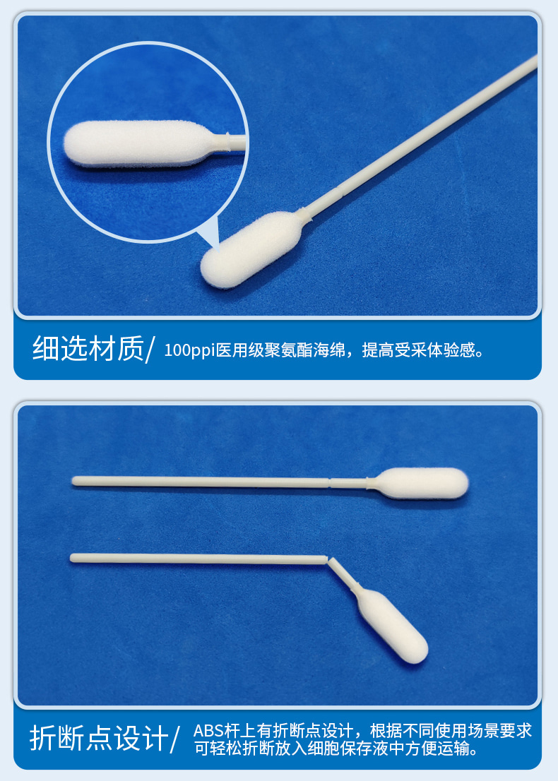 93050E产品细节