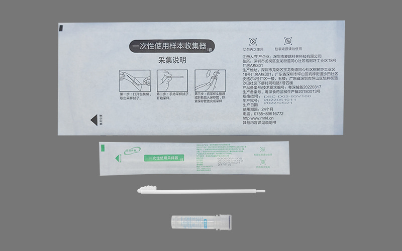 口腔拭子采集口腔细胞更适合法医分析