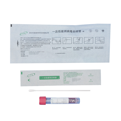 诺如病毒采样套装