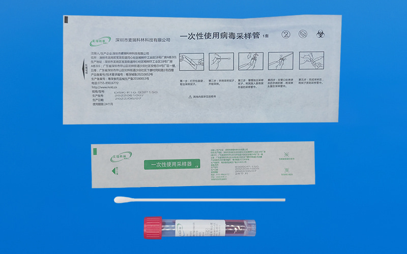 肛拭子采样套装