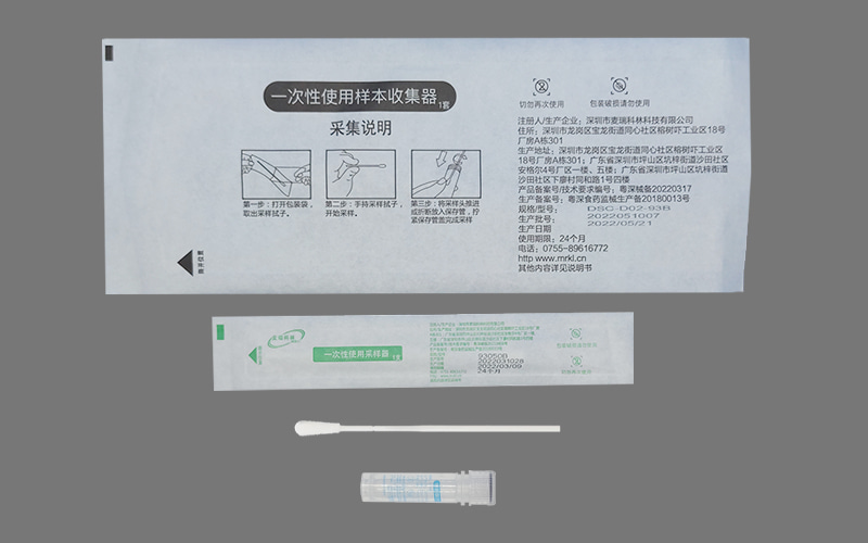 93050B DNA口腔采样套装参数