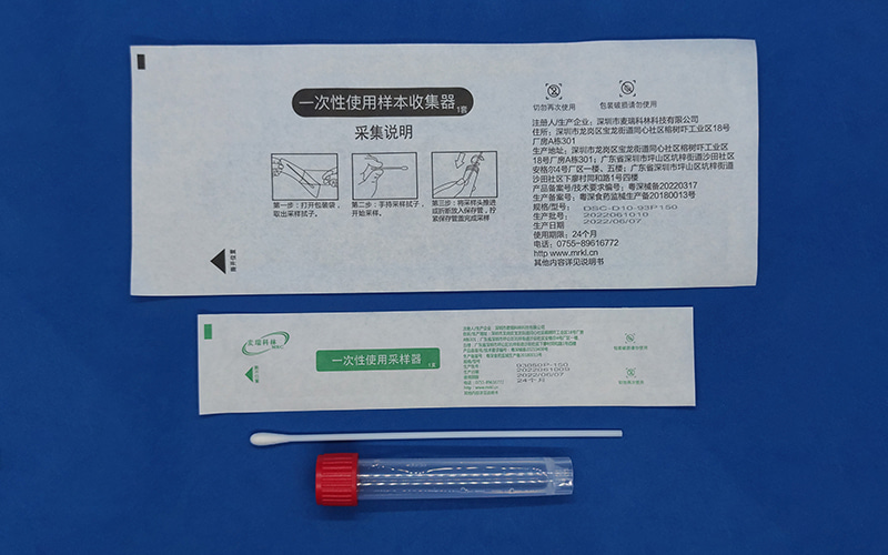 93050P 肛门采样套装参数