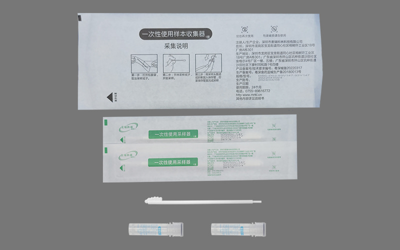 93050V DNA口腔采样双套装参数