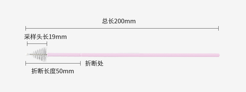 200mm TCT采样器参数