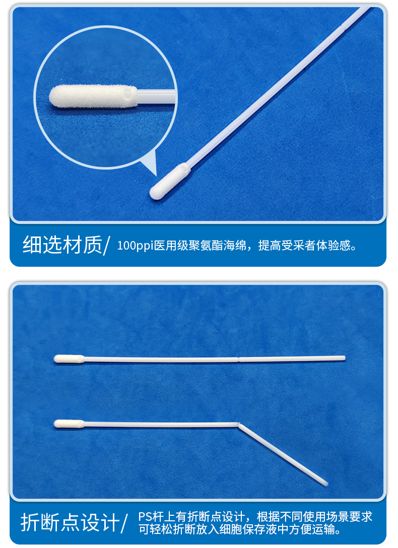 93050MS细节