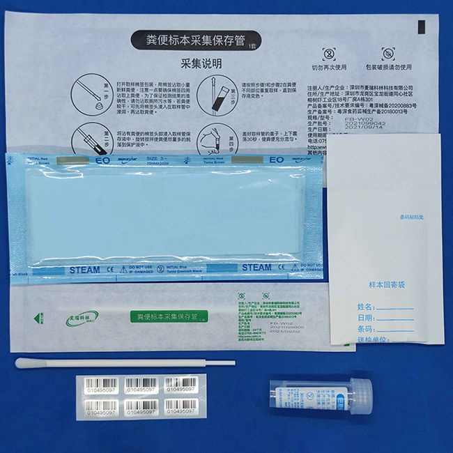 93050W 粪便标本采样套装