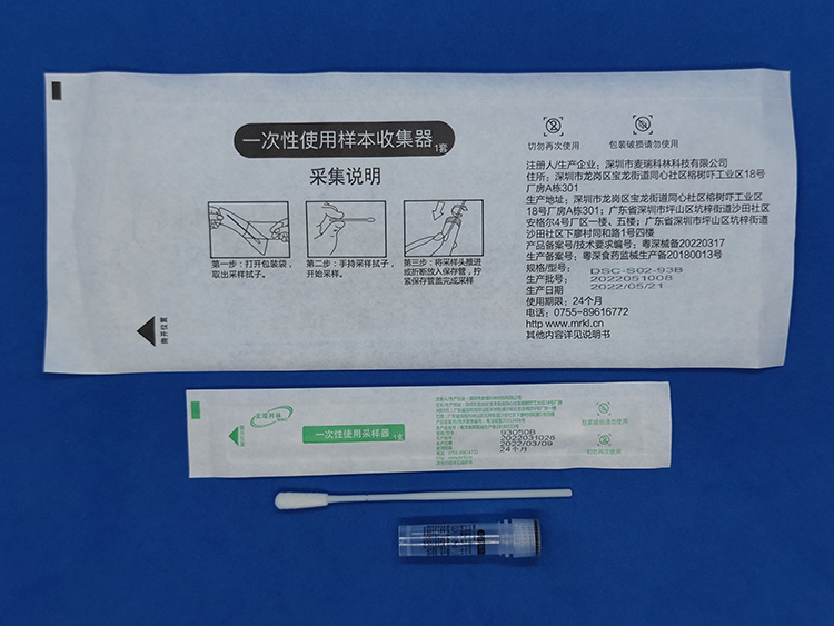 93050B 生理盐水保存液套装参数