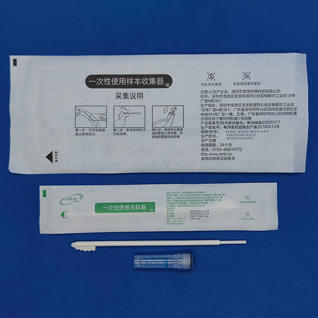 93050V DNA口腔采样套装