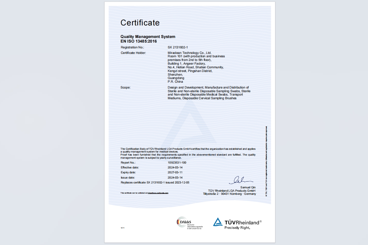 麦瑞科林ISO13485证书