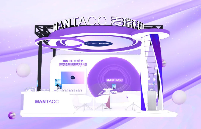 麦瑞科林CMEF展会展台图片