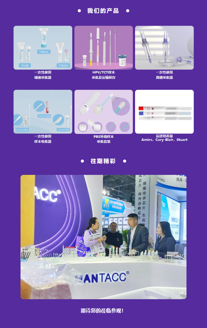 麦瑞科林产品