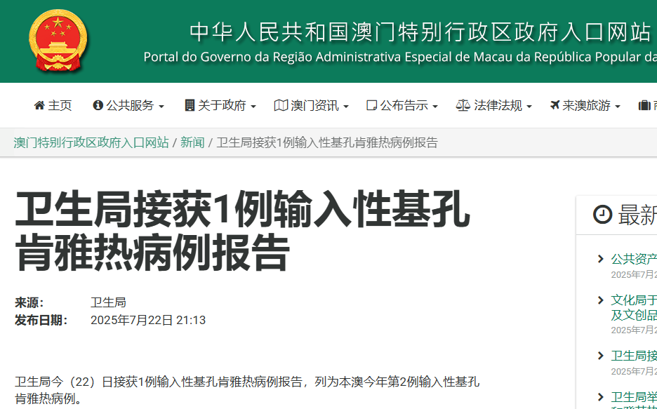 数智检验医学.png