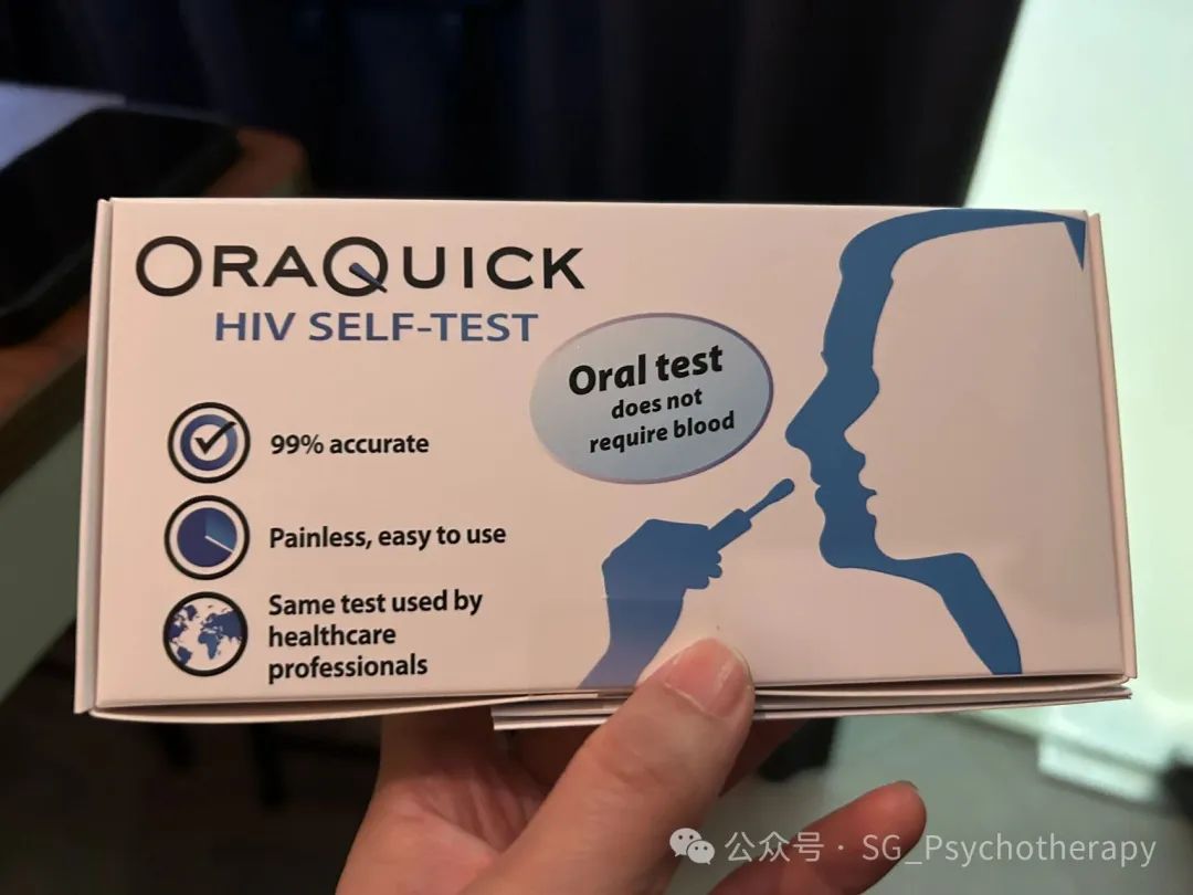 免费的HIV拭子检测服务.jpg